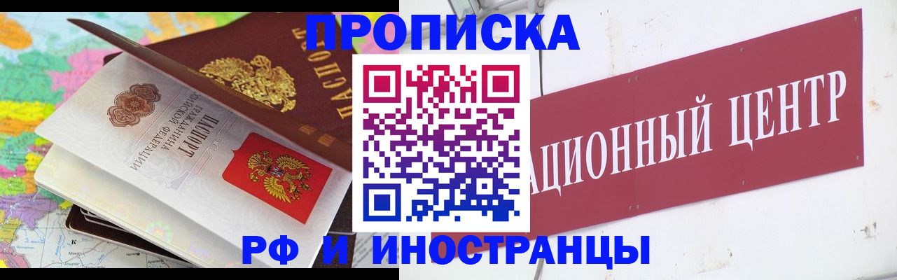 пропишу в квартире в Нурлате